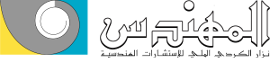 website arabic logo_v2